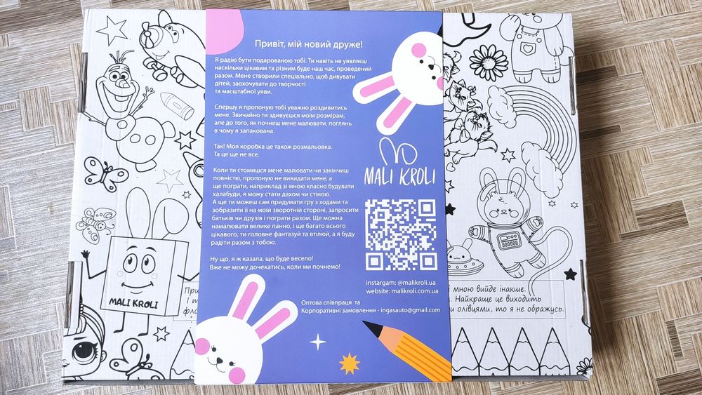 Мега розмальовка "Малі кролі"