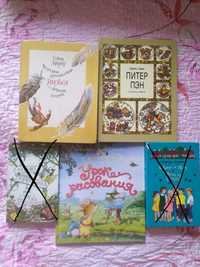 Дитячі книжки казок і інші