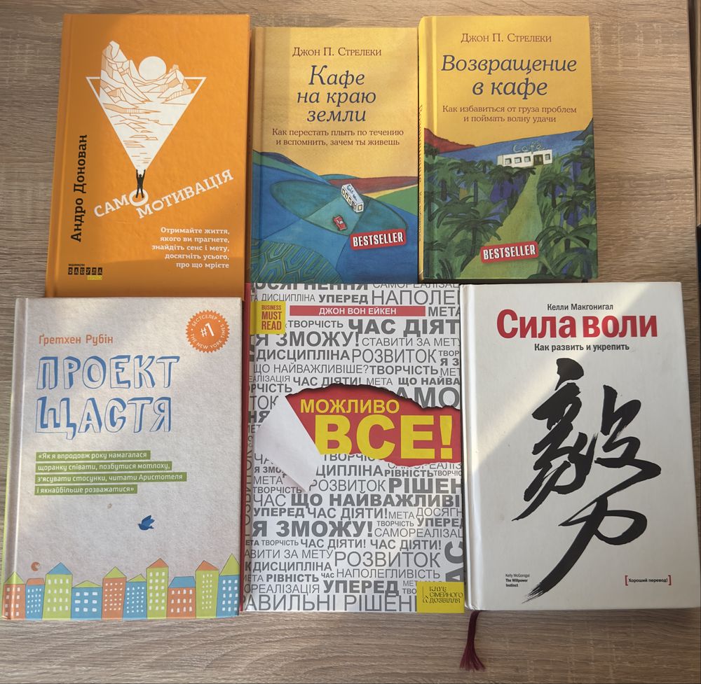 Книги ріхних жанрів