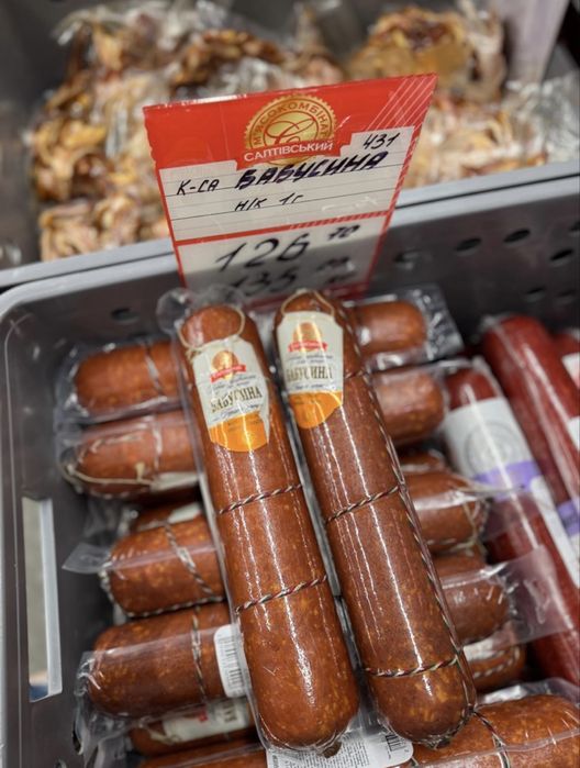 Сыровяленые и сырокопчёные колбаса, мясо, снеки — опт для HoReCa