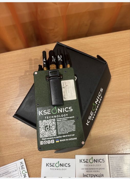 Детектор дронов "Ксенон-L" частоты 0.9,1.2.4.6-5.2,5.8 Обмен на рацию