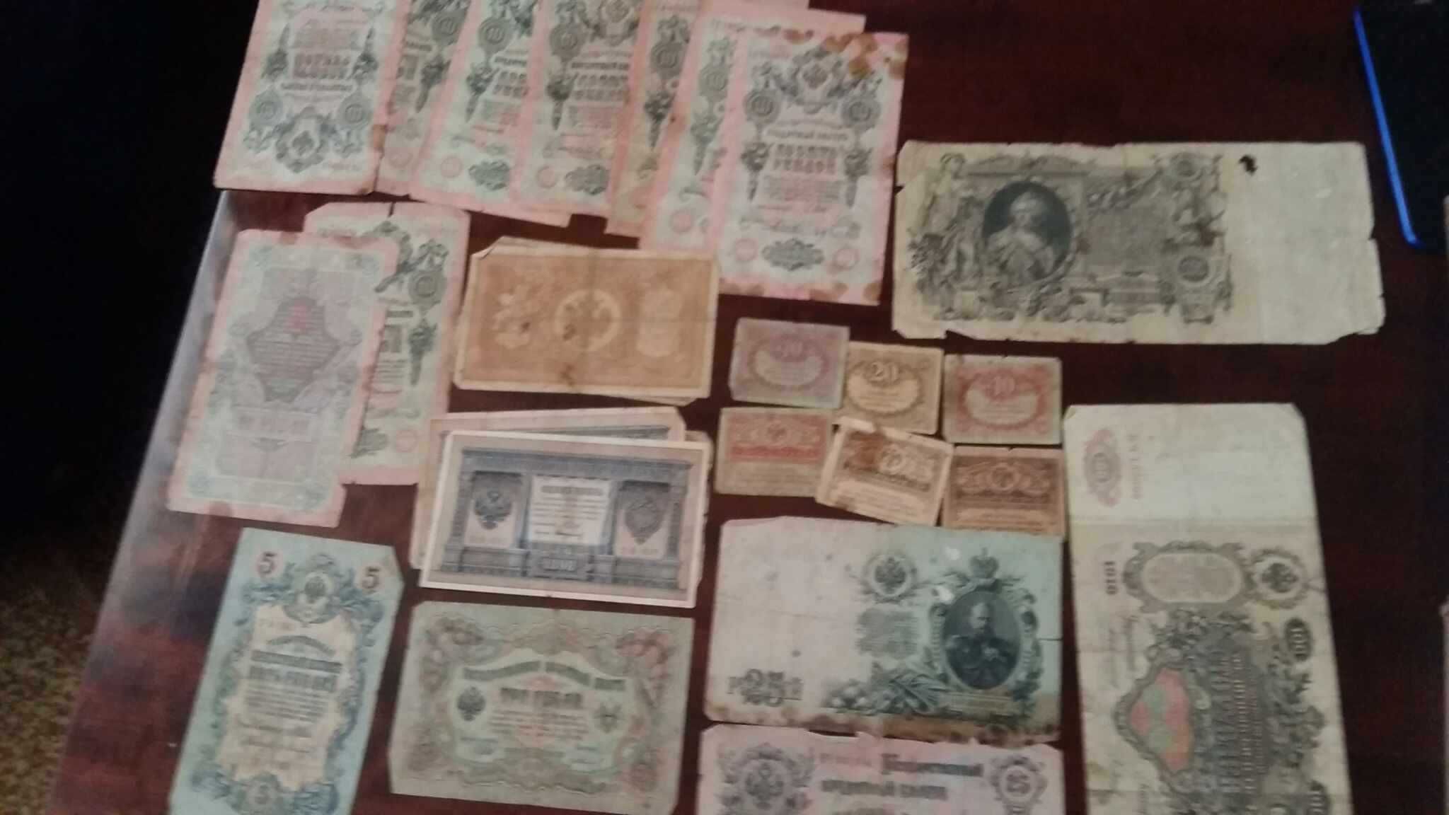 продам старовинні банкноти монети