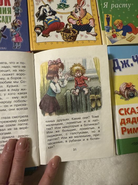 Комплект книжок зменшеного нформату, з яскравими ілюстраціями