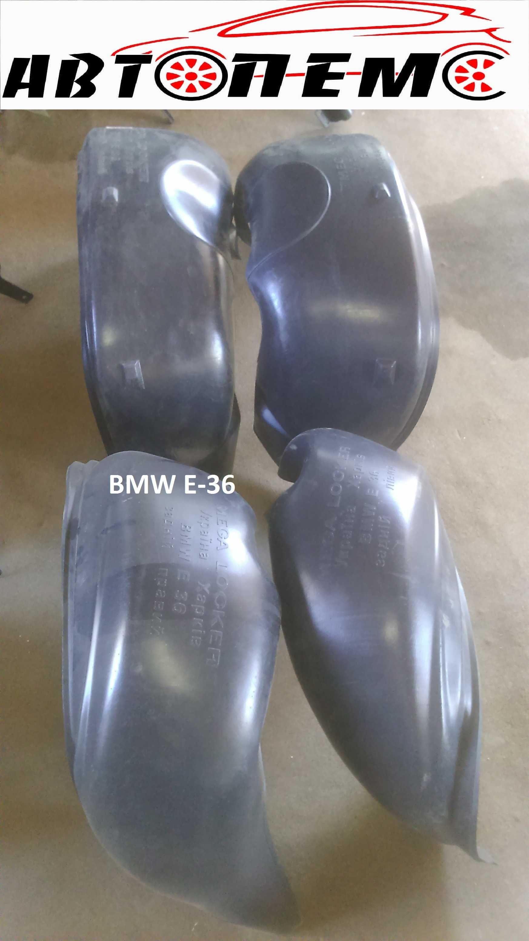 Підкрилки AUDI A6 C4 C5 BMW E34 Е36 BYD F3 F6 CITROEN Berlingo