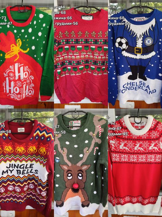 Новорічний светр,  новогодний свитер.