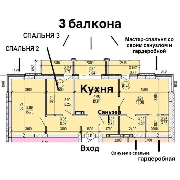 Черемушки! 3х комнатная квартира! Дом сдан! Есть рассрочка!Гардеробная