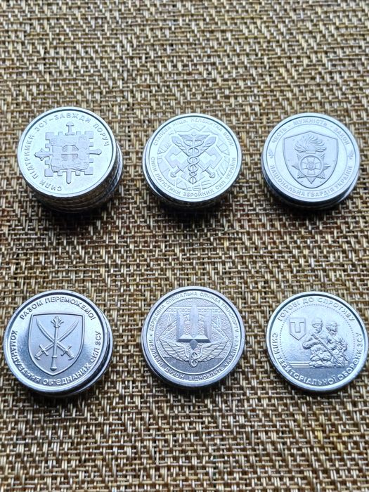 Монети 10 гривень серії ЗСУ (45 шт.)