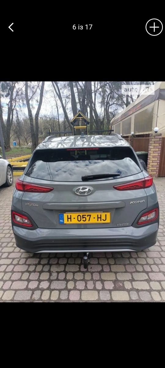 Hyundai Kona electric