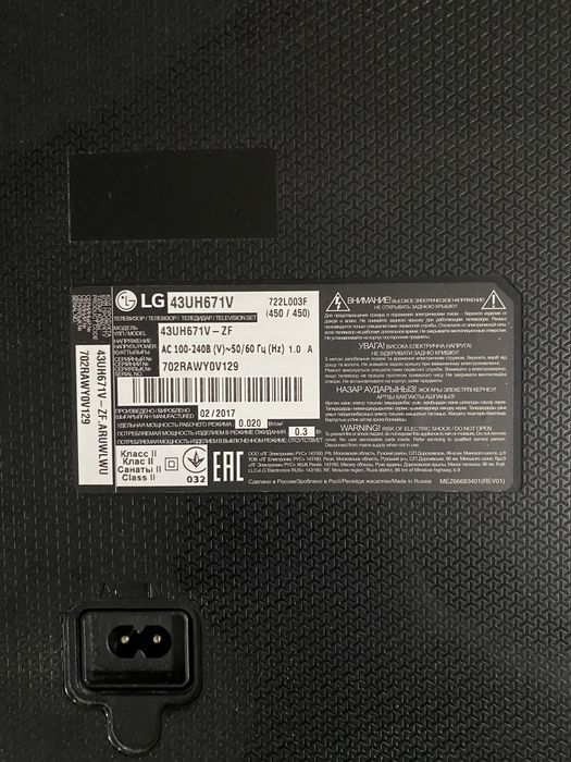 Lg 43uh671 запчастини