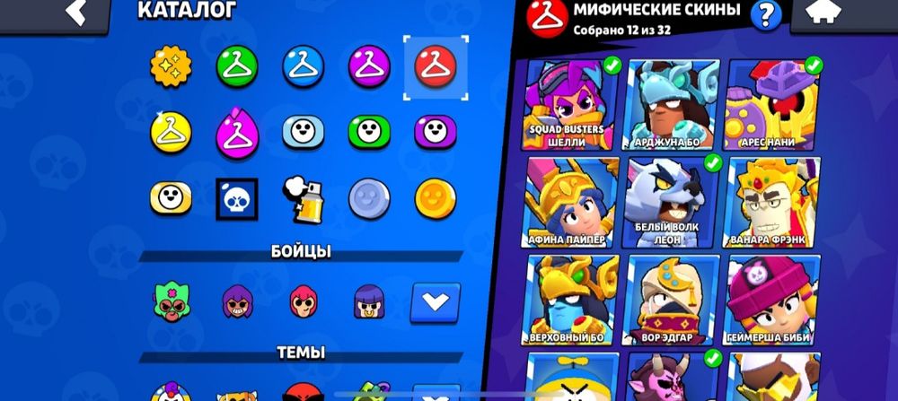 Акаунт в Бравл Старс|Brawl Stars
