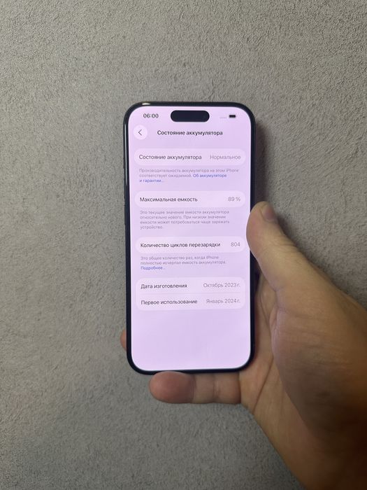 iPhone 14 Pro 256 gb neverlock