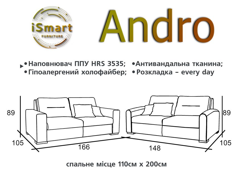 Диван, пуф, м'які меблі. Распродажа со склада!