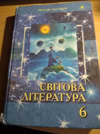 Продам підручник"Світова література" 6 клас