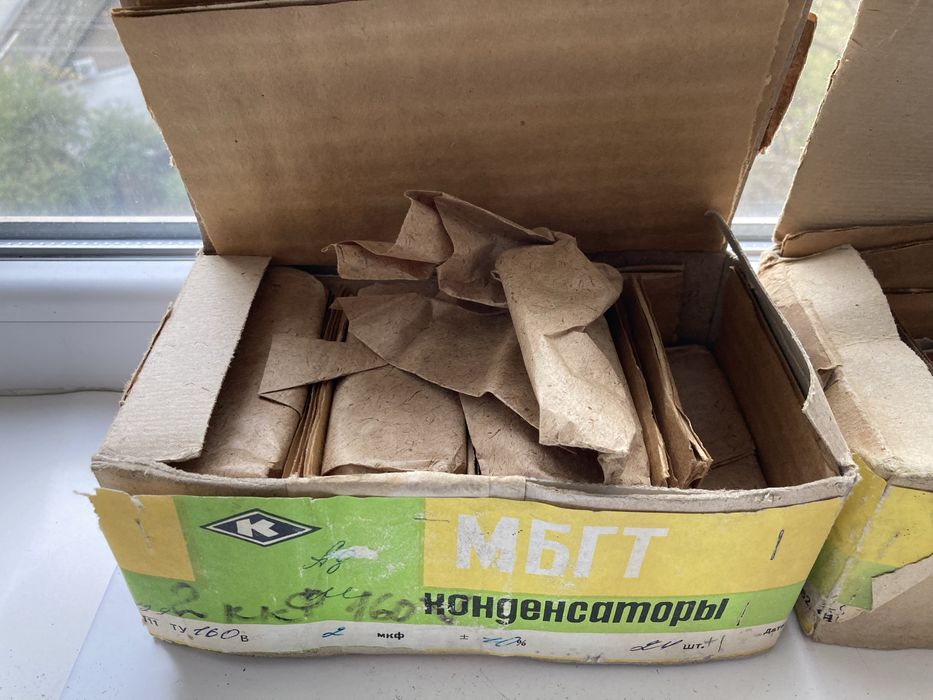 Конденсатор МБГТ, МБГП-2