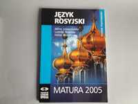 (RM1000) Język Rosyjski Matura 2005  poziom podstawowy nowa nieużywana