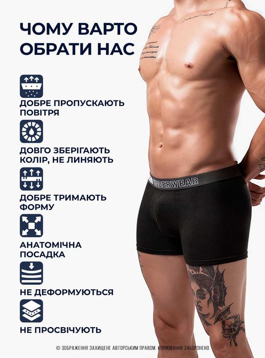 Трусы мужские, комплект, набор чоловічих трусів/боксери, білизна 4 шт