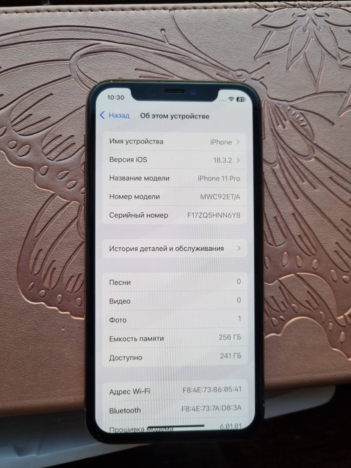 Продам IPhone 11pro  256gb