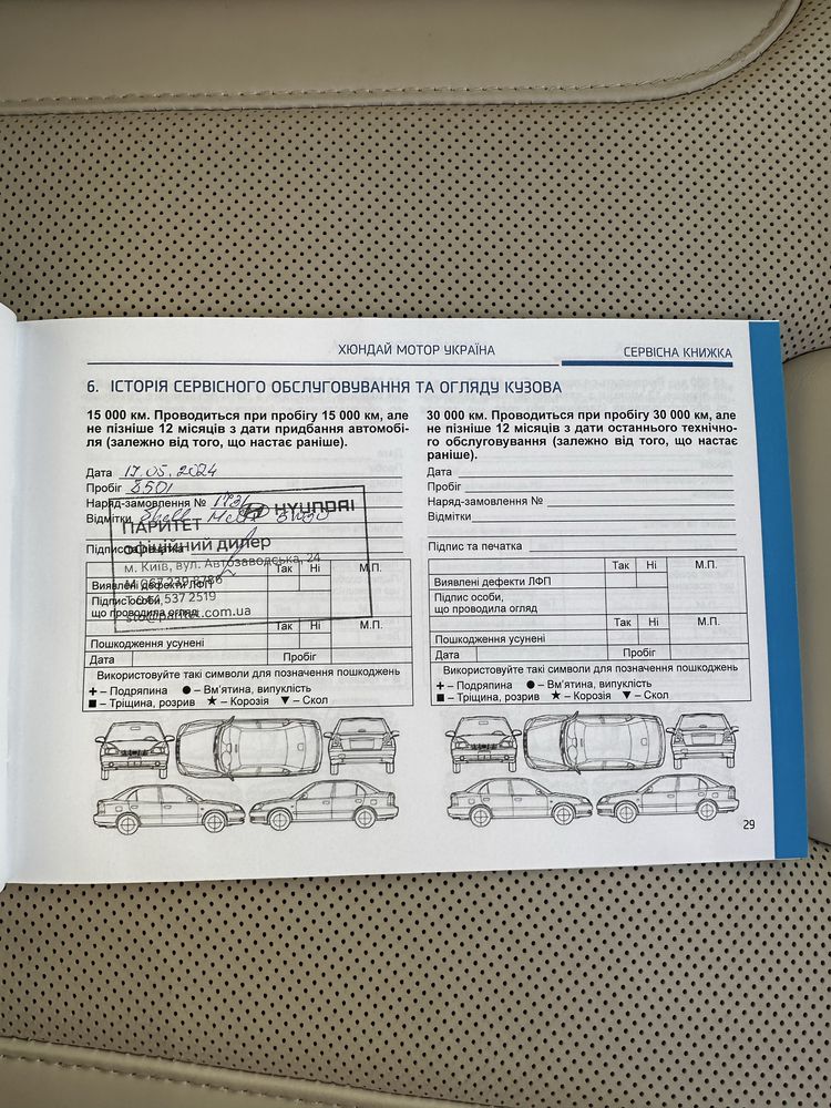 Hyundai Calligraphy 2022, 2.2 diesel. Euro 6.