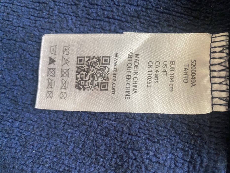 Термобілізна Reima