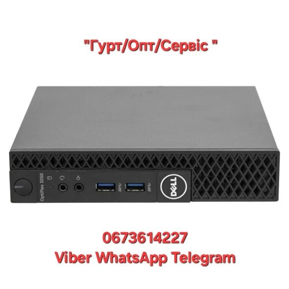 Мини Пк Dell 3050 USFF / Intel Core i3-7100 8GB 0SSD Опт