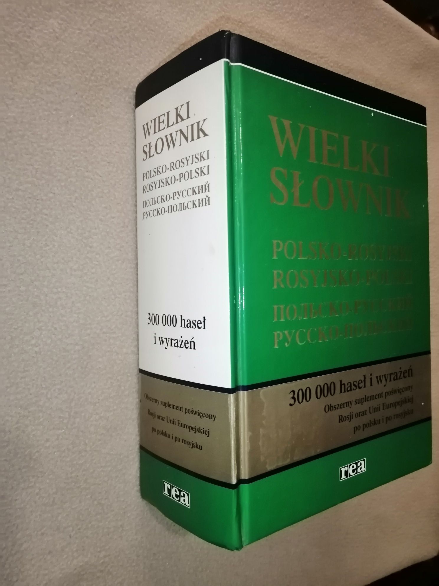 Польско русский словарь 300 тис слов rea 2008