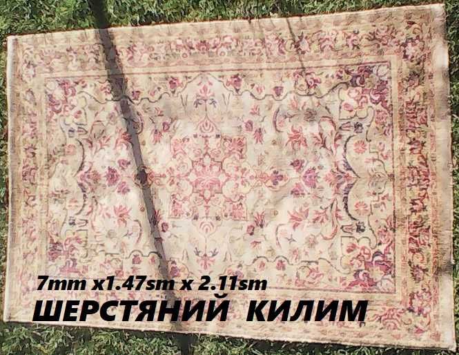 Антикварний шерстяний килим 2.11sm х 1.47sm