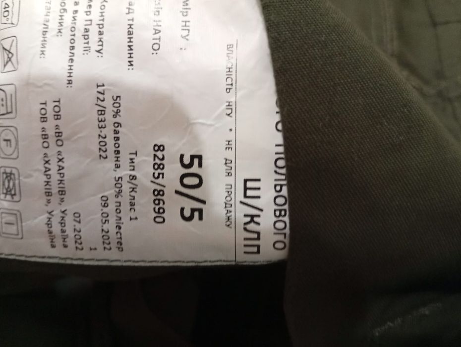 Штани олива нові