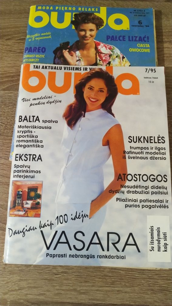 Журналы Бурда Burda6/94, 7/95