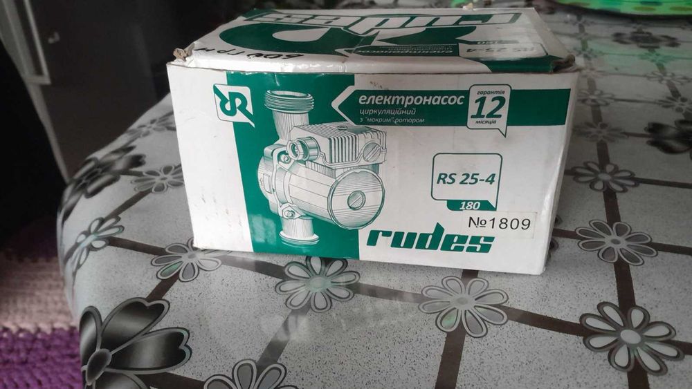Насос водяний для системи опалення.