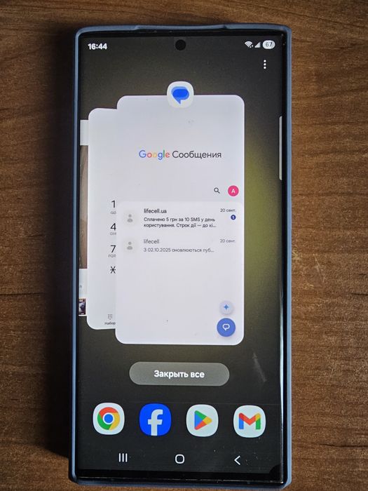 Смартфон /оригинал/ Samsung S23 Ultra.