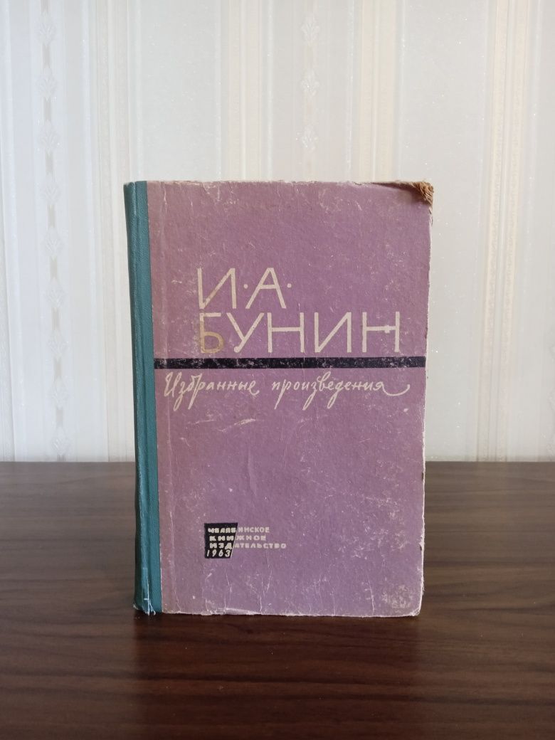 Книги:  А. Куприн ,ЮМ Лермонтов