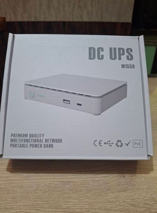 Безперебійник для модема, роутера