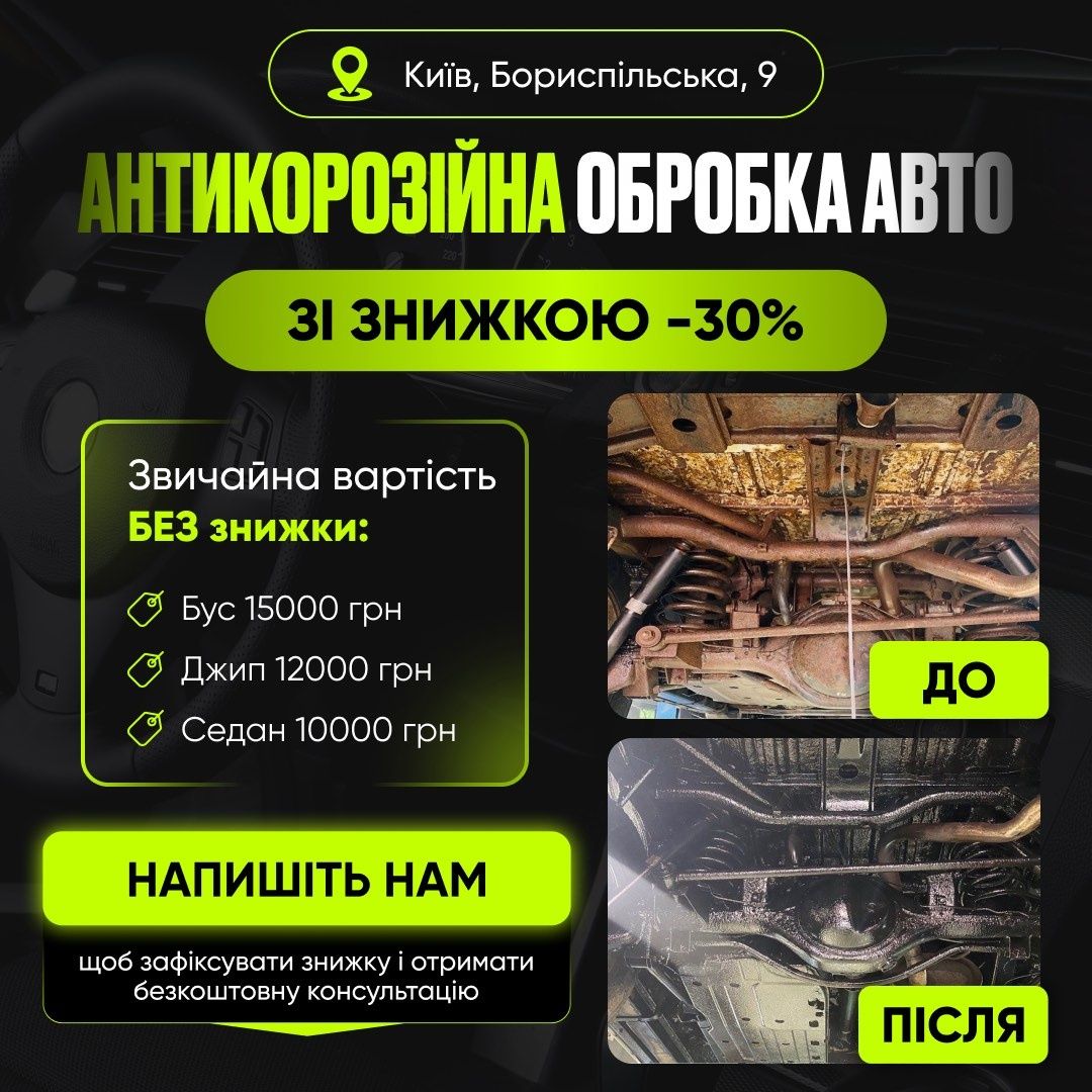 Ремонт двигателя, покраска , рехтовка ВАЗ ,Таврия Део, Шкода и