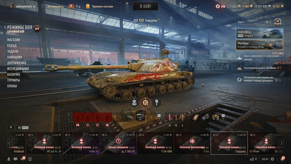 Intel i5-9500+ RX580+ 8/16Gb 3200Mhz HyperX DDR4 SSD игровой компьютер