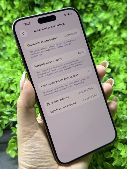 iPhone 15 Pro Max, 256Gb, Natural Titanium(Neverlock) Айфон 15ПМ #0779