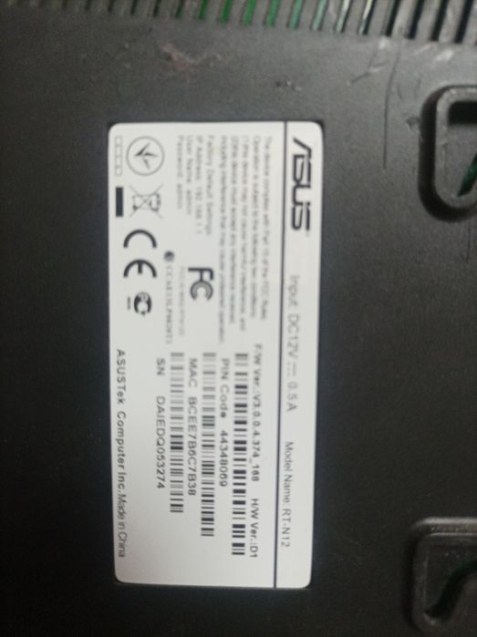 Роутер ASUS, вайфай