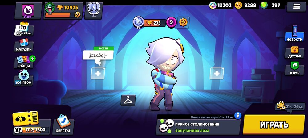 Продам акаунт в бравл старсе