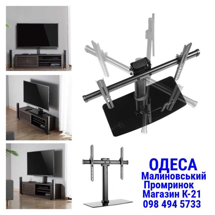 32"-65" Кронштейн для ТВ на стіл ITech KFG-3 з поворотом і нахилом