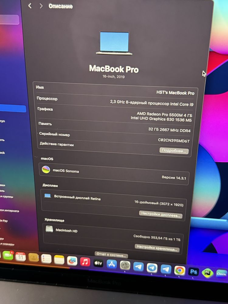 MacBook Pro Retina 16 A2141 i9 32gb 1tb SSD