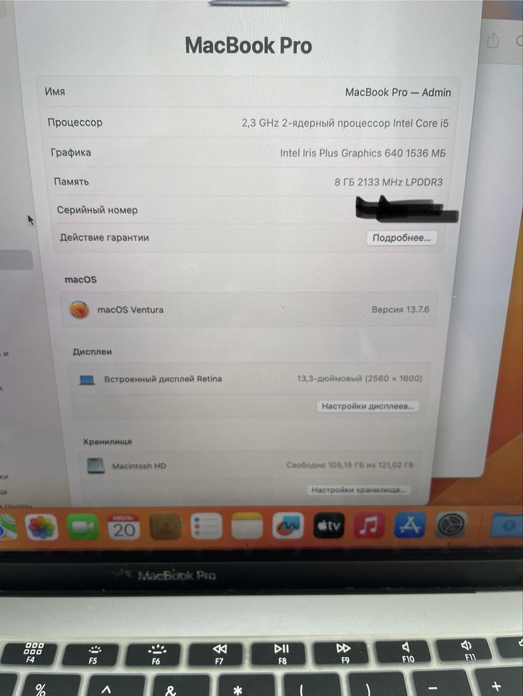 Macbook Pro 13’ 2017 A1708 8/128 gb