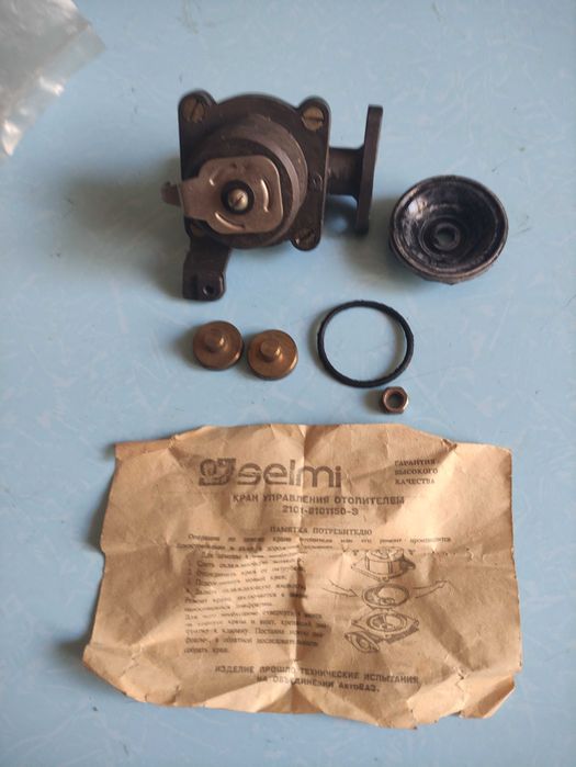 Кран управления отопителем
ВАЗ 2101-07,Нива новый,металл.