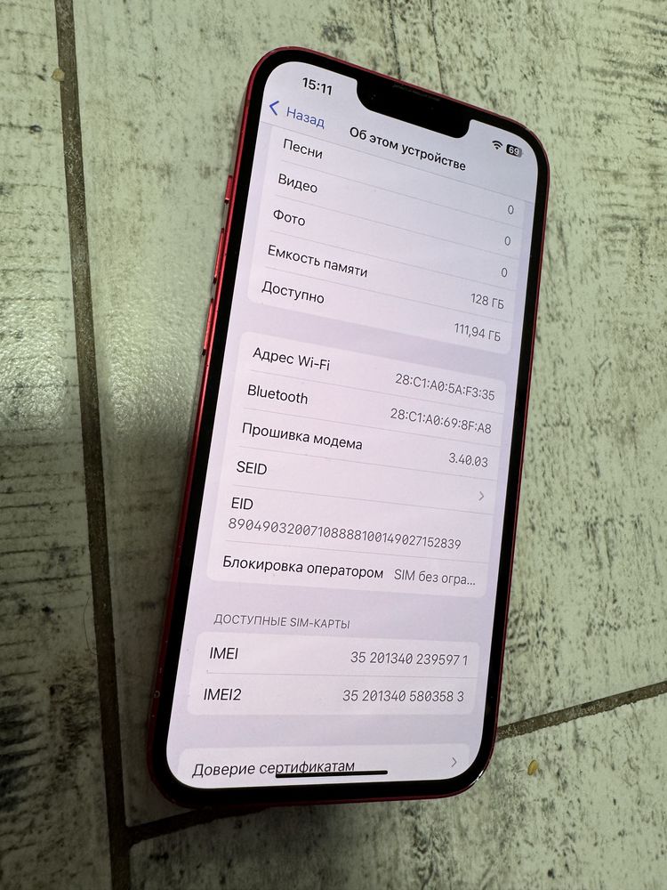 iPhone 14 неверлок BAT86% 128Gb
