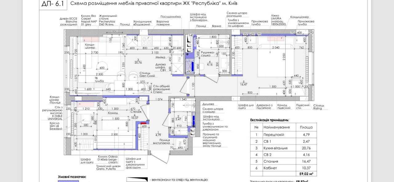 2к ЖК Respublika, будинок зданий, Теремки,Голосеево, дизайн-проект