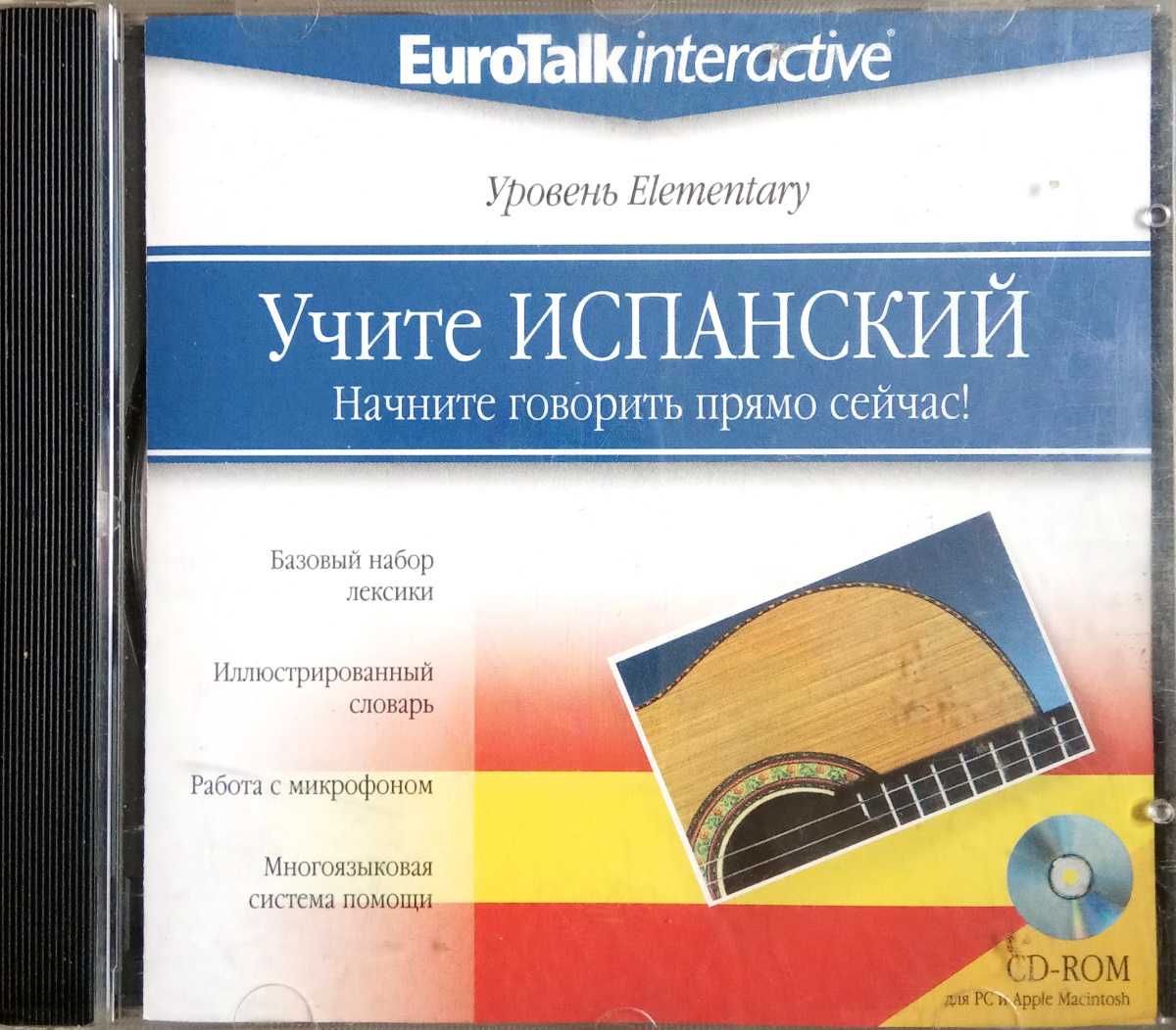 CD и DVD диски с обучением, играми, сказками и фильмами для школьников