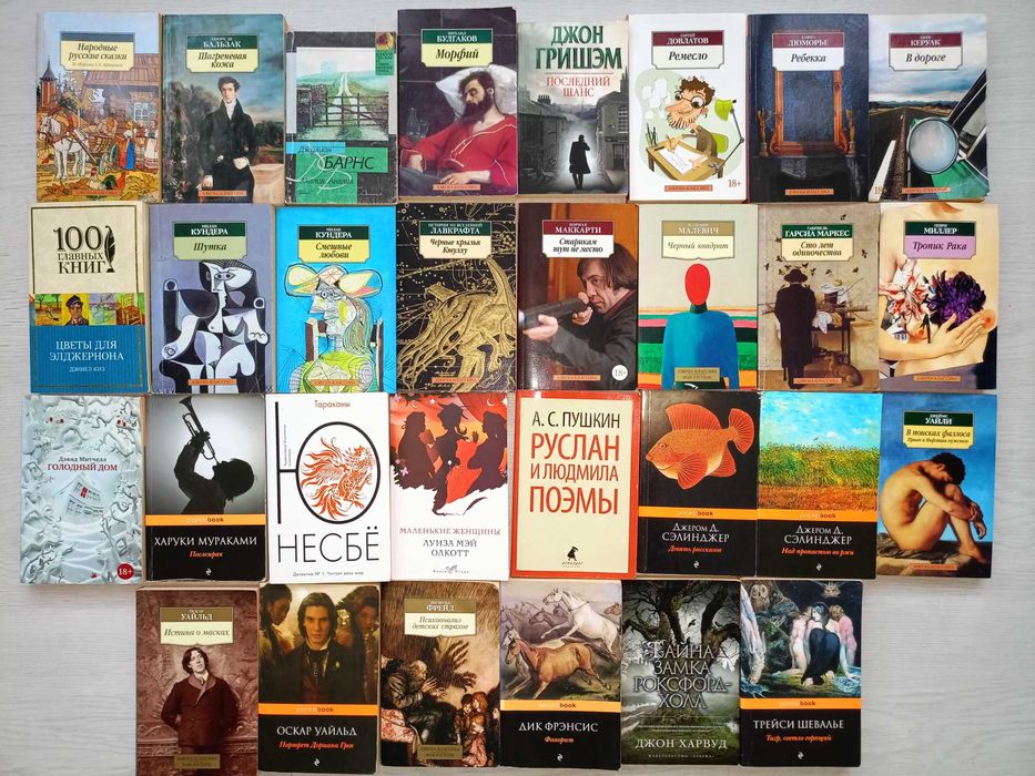 продам книги современные, азбука классика и др.
