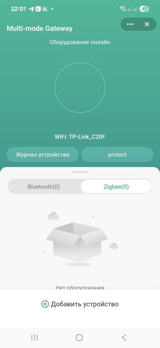 Беспроводной Zigbee/Bluetooth-шлюз Moes  SmartLife, Tuya