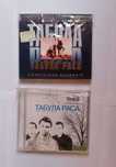 Компакт-диски-CD - Табула Раса