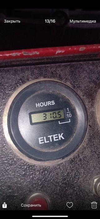 Балканкар ДВ 1792, Balkancar, 310 м/ч