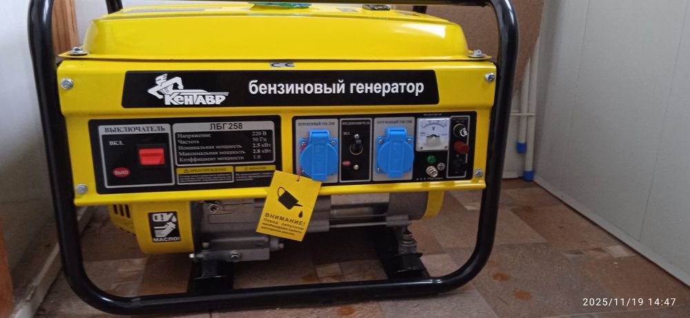 Генератор КЕНТАВР 2.8 кВт.