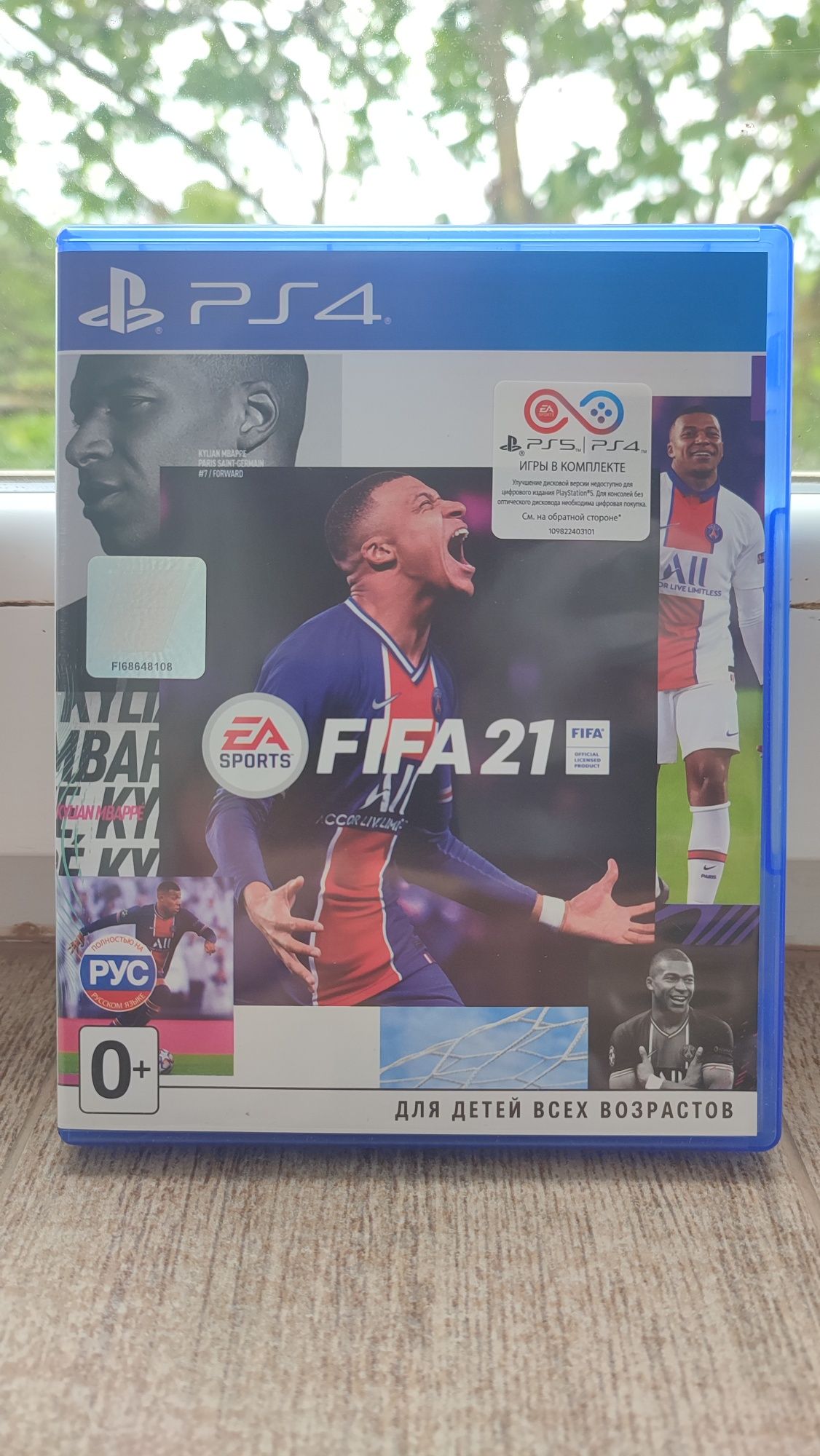 Диск FIFA 21 для ps4